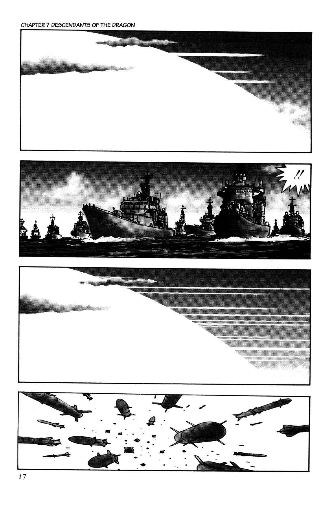 Page 17 Chapter 7 Getter Robo Arc