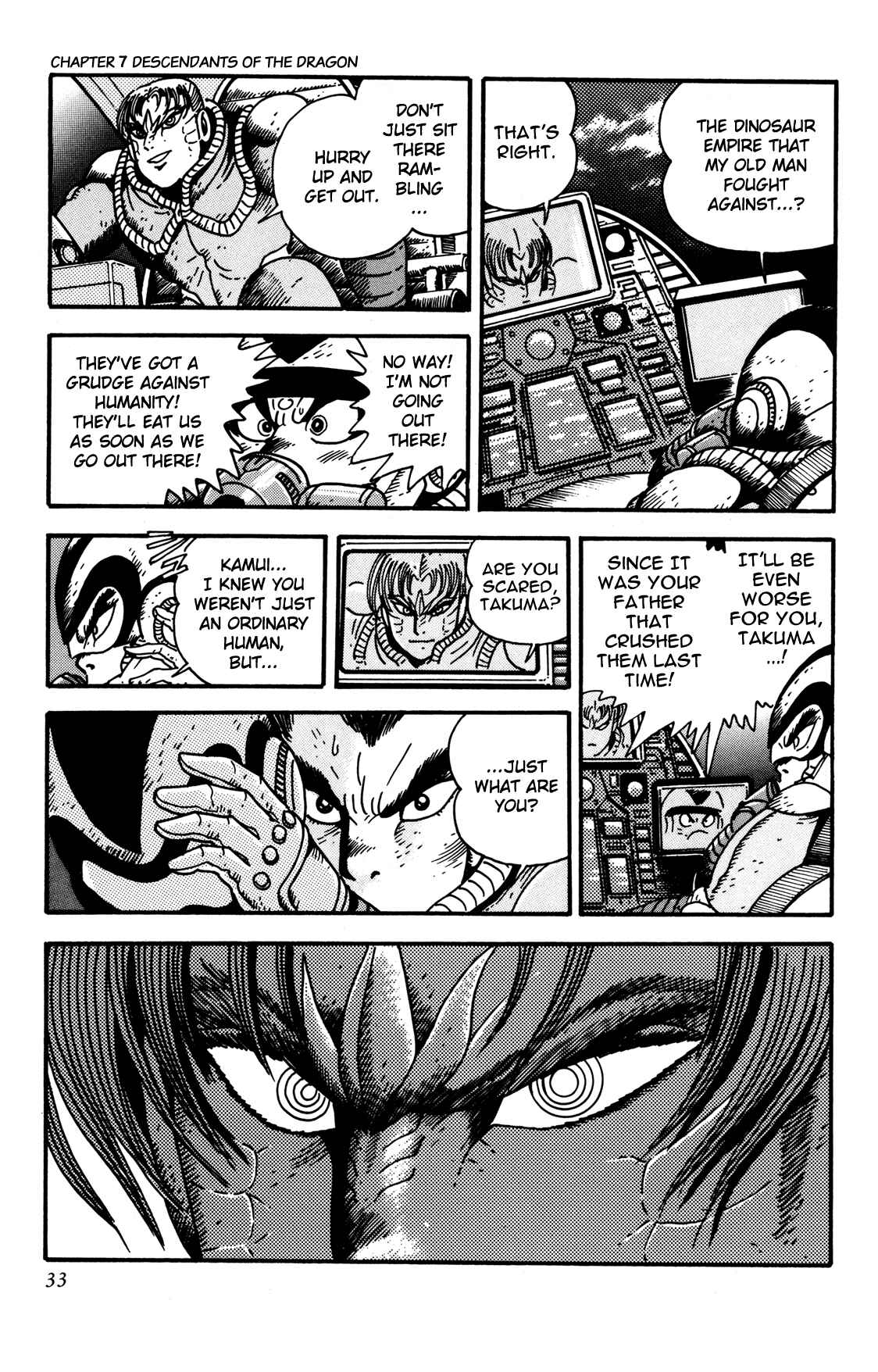 Page 32 Chapter 7 Getter Robo Arc