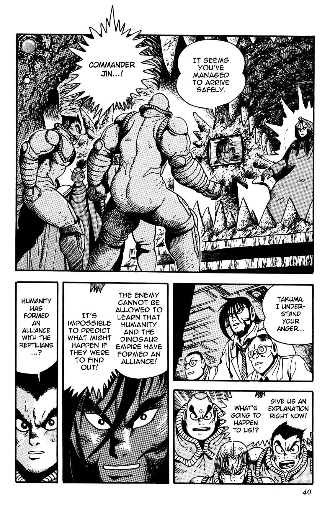 Page 39 Chapter 7 Getter Robo Arc
