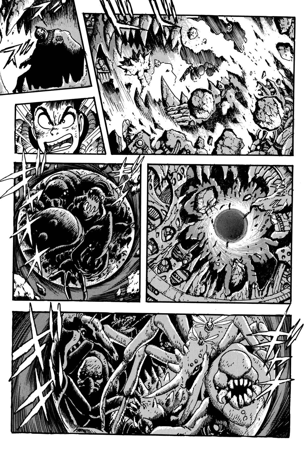 Page 46 Chapter 7 Getter Robo Arc