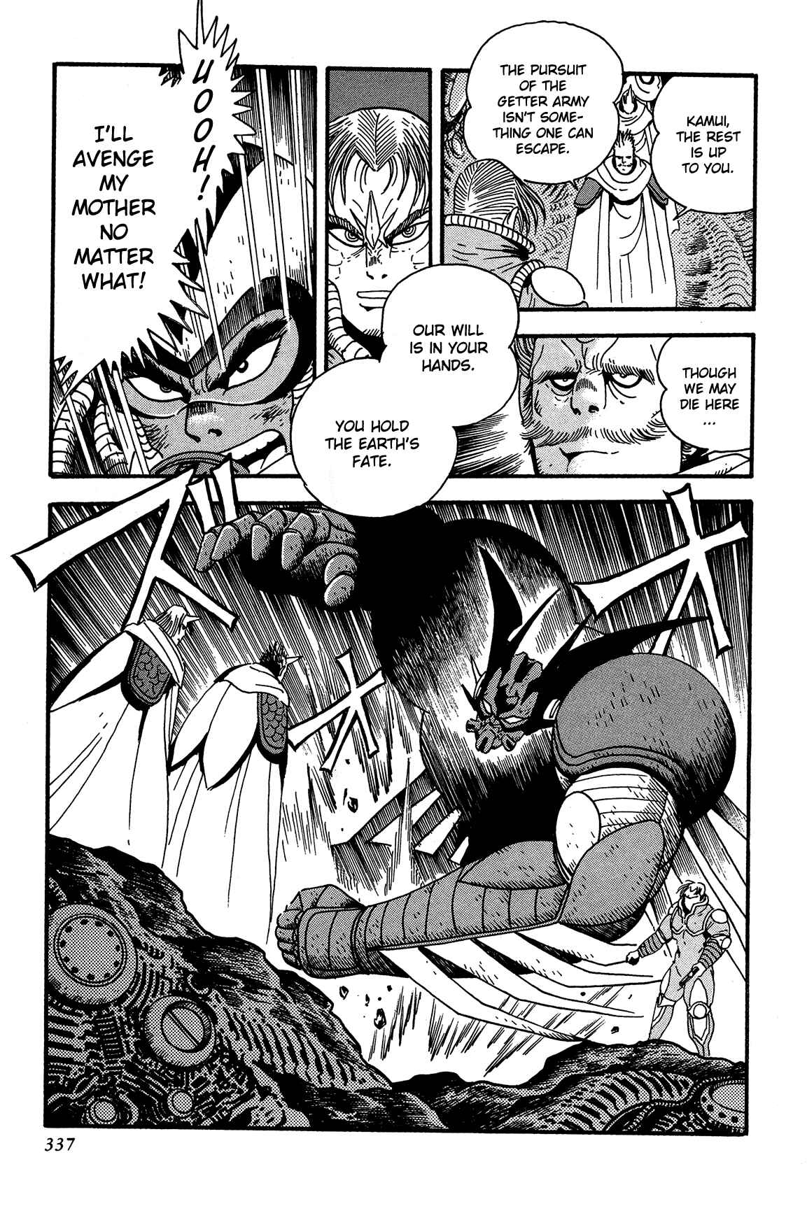 Page 32 Chapter 14 Getter Robo Arc