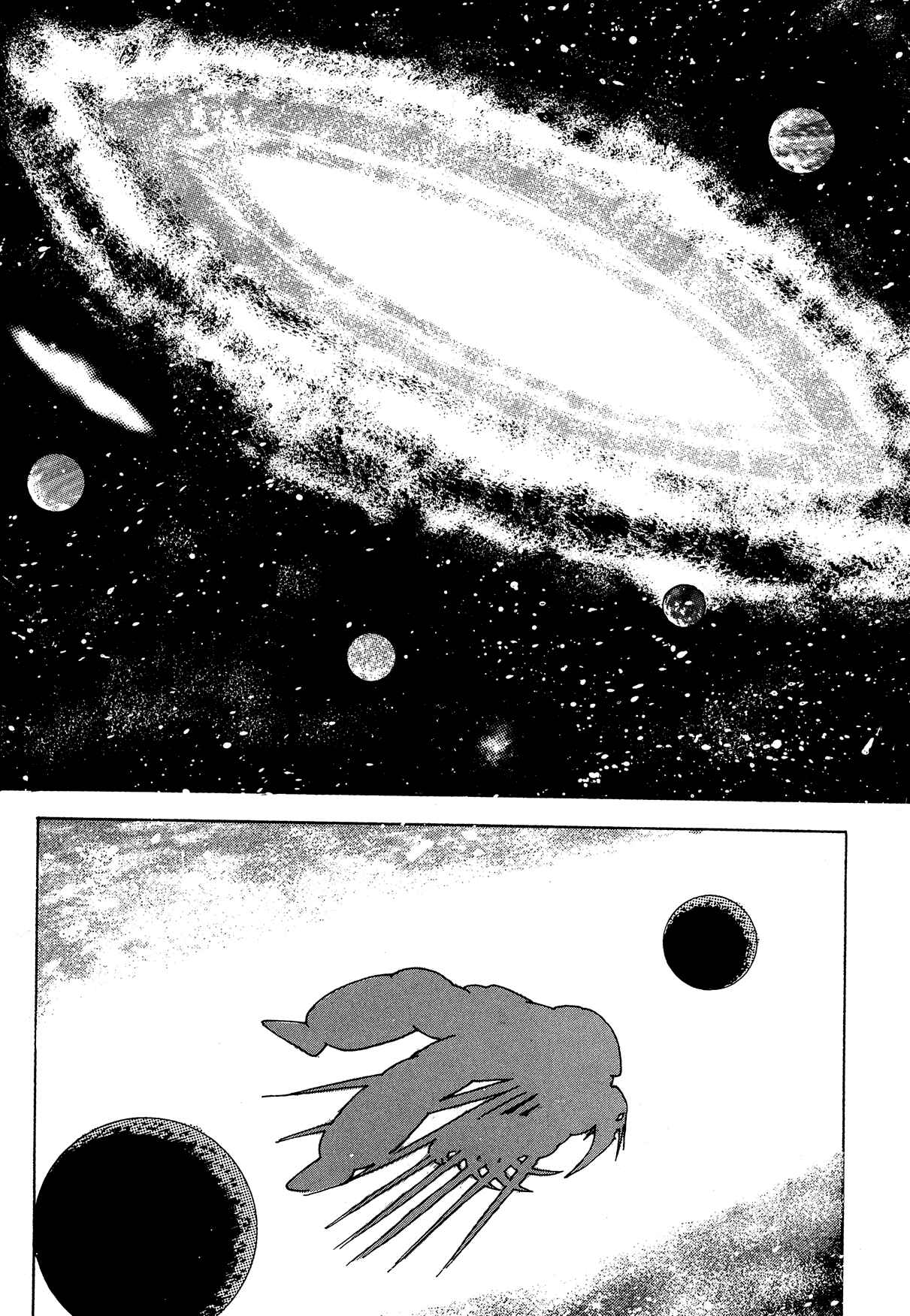 Page 46 Chapter 14 Getter Robo Arc