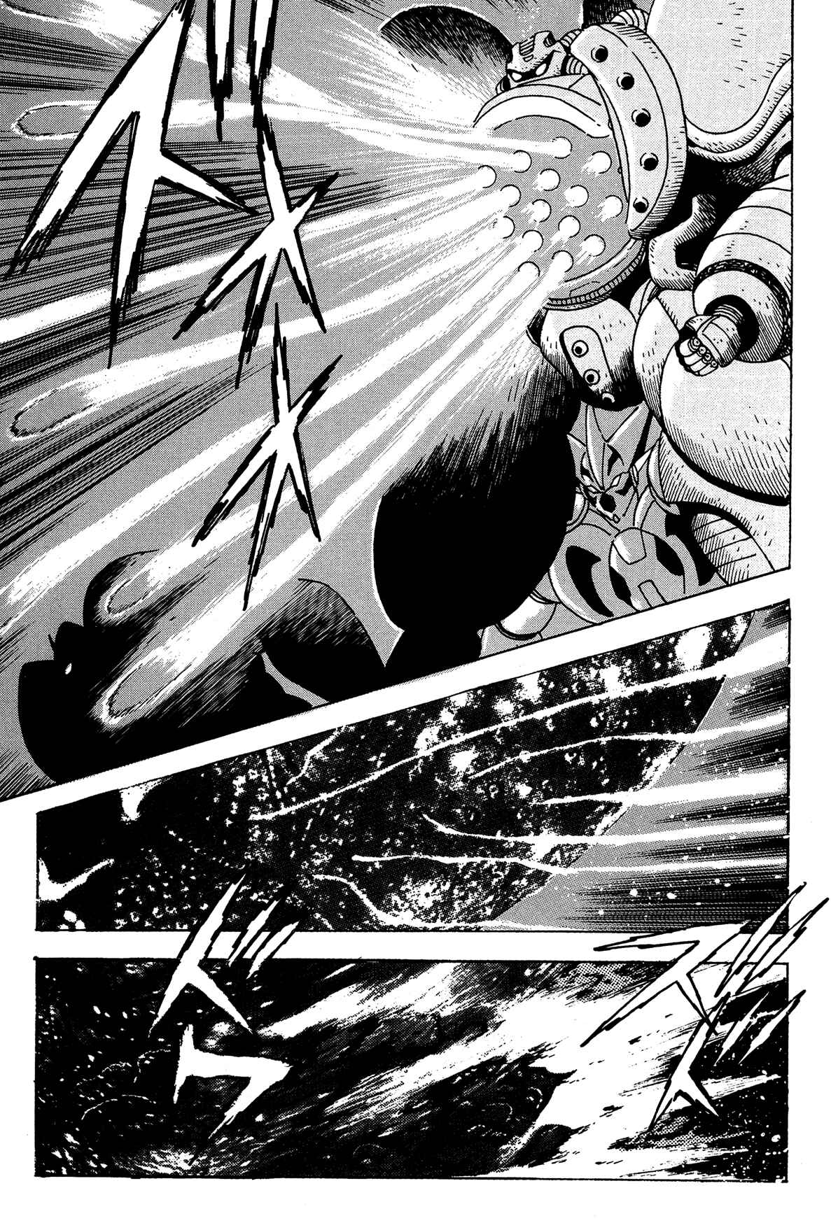 Page 6 Chapter 14 Getter Robo Arc