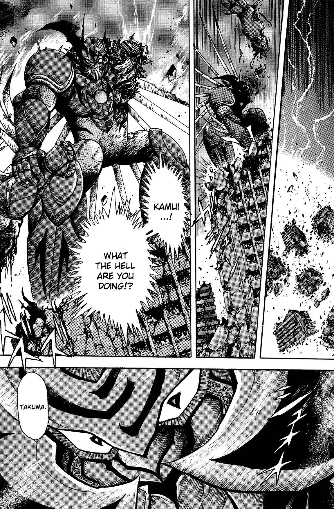 Page 64 Chapter 14 Getter Robo Arc