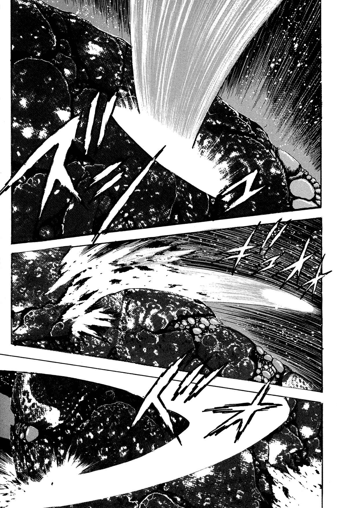 Page 8 Chapter 14 Getter Robo Arc