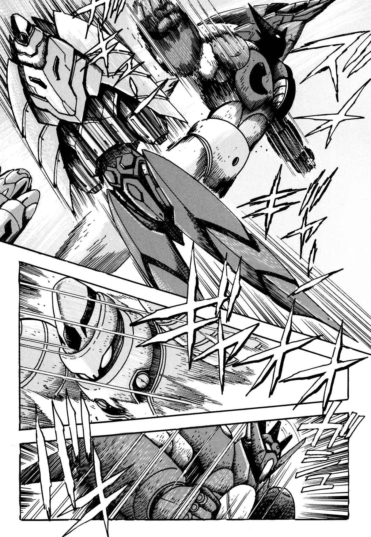 Page 33 Chapter 2 Getter Robo Arc