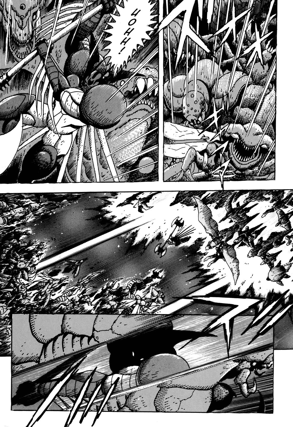 Page 12 Chapter 9 Getter Robo Arc