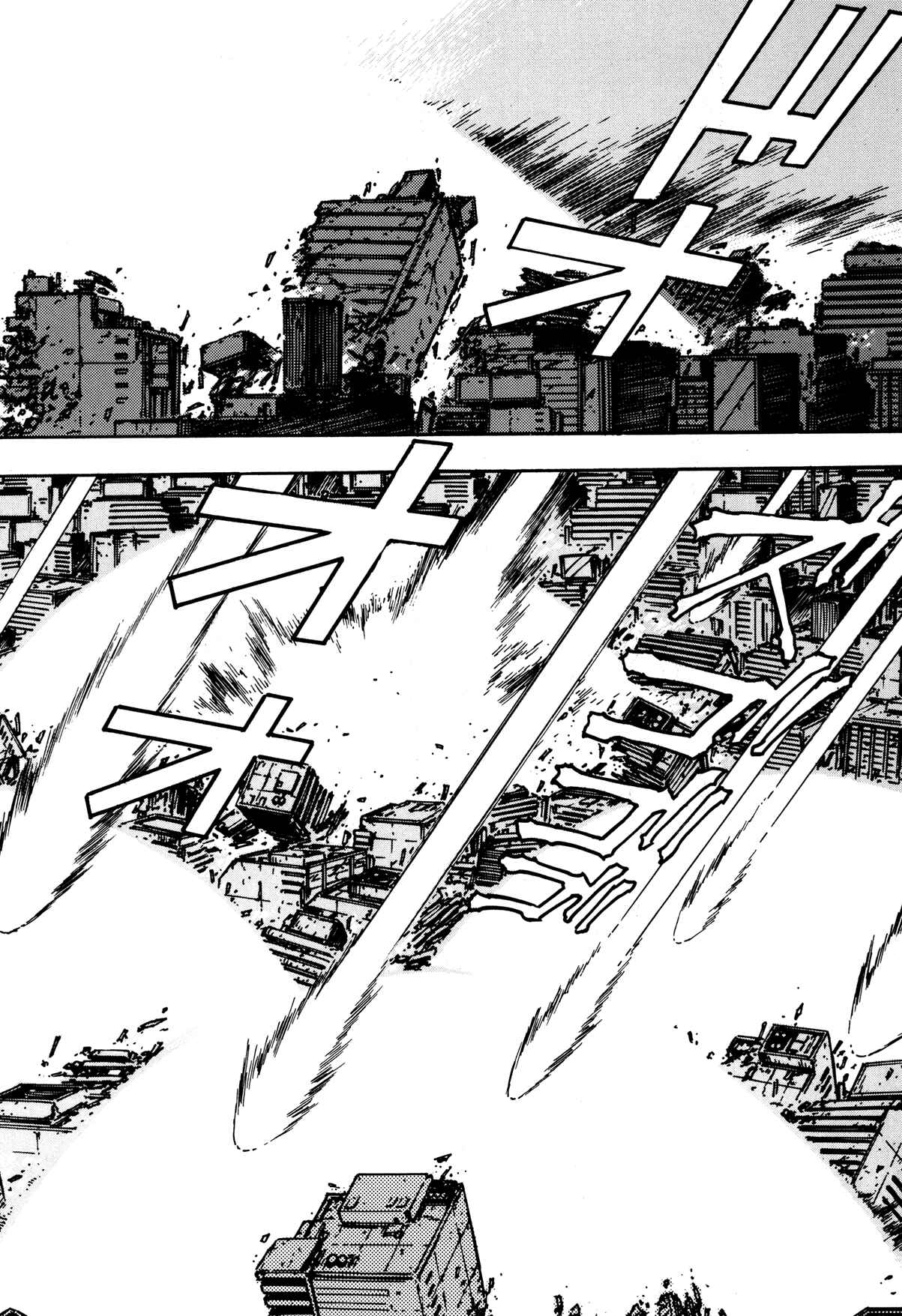 Page 7 Chapter 9 Getter Robo Arc