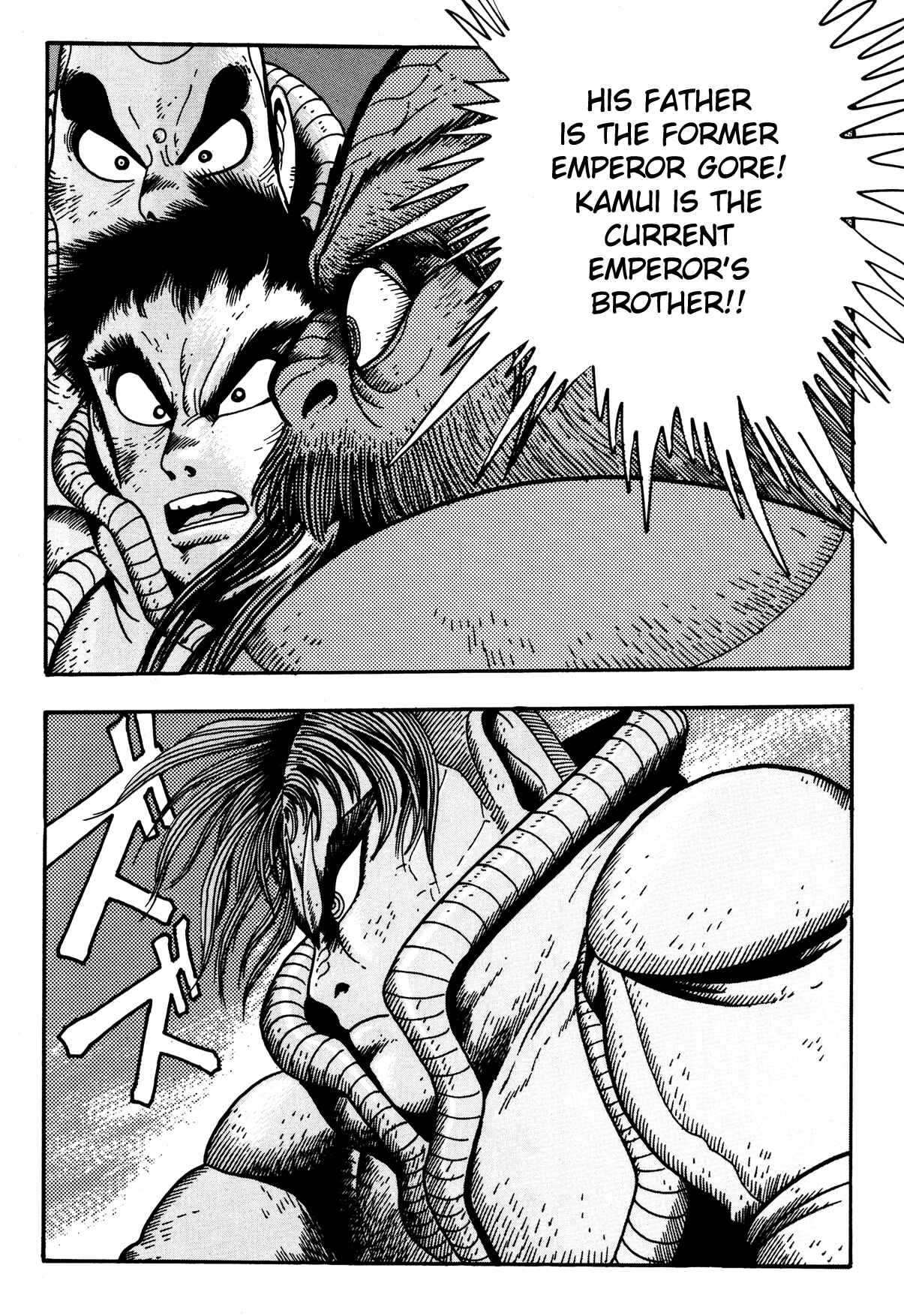 Page 29 Chapter 10 Getter Robo Arc