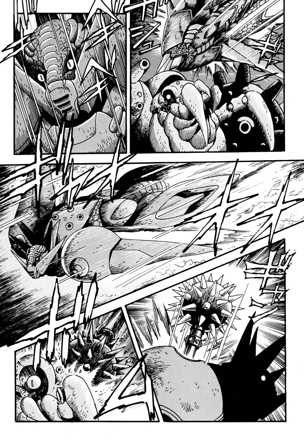 Page 5 Chapter 10 Getter Robo Arc