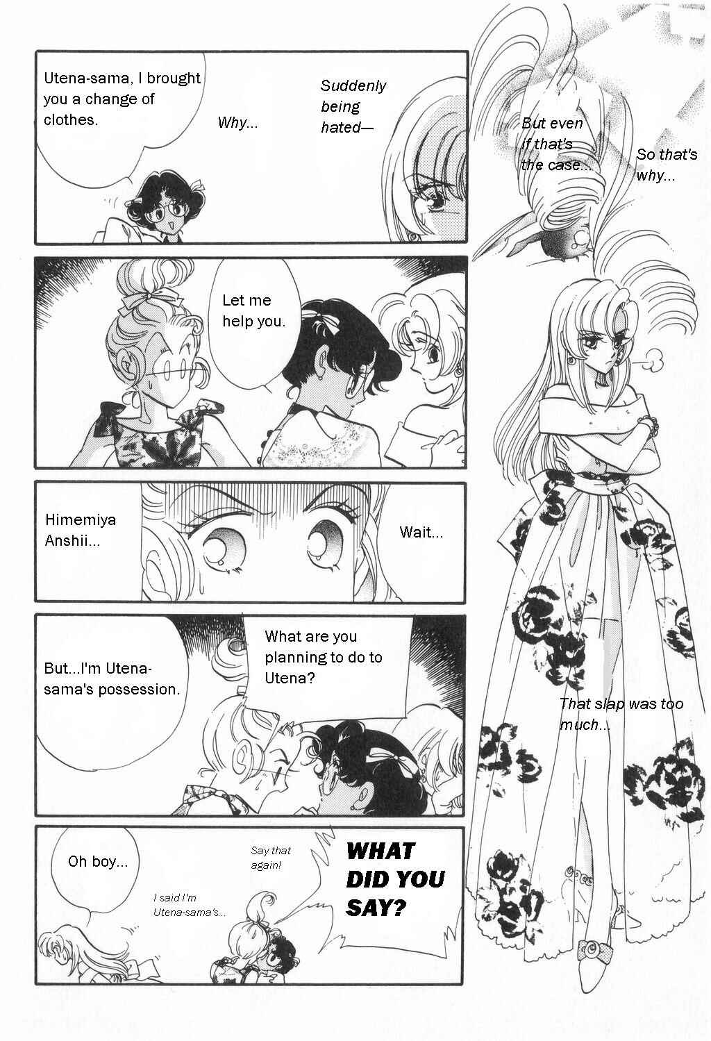 Page 17 Chapter 10 Revolutionary Girl Utena