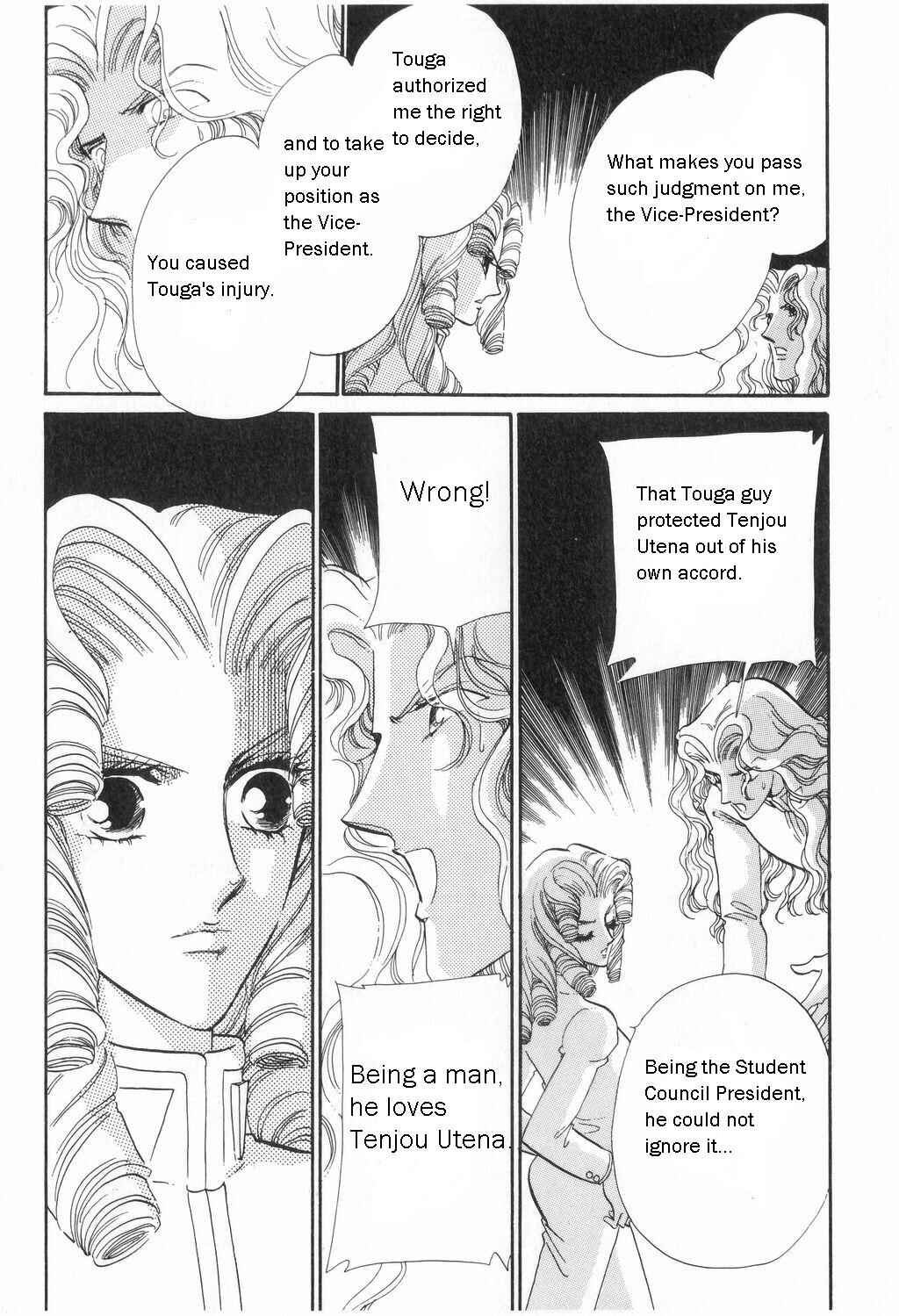 Page 21 Chapter 10 Revolutionary Girl Utena