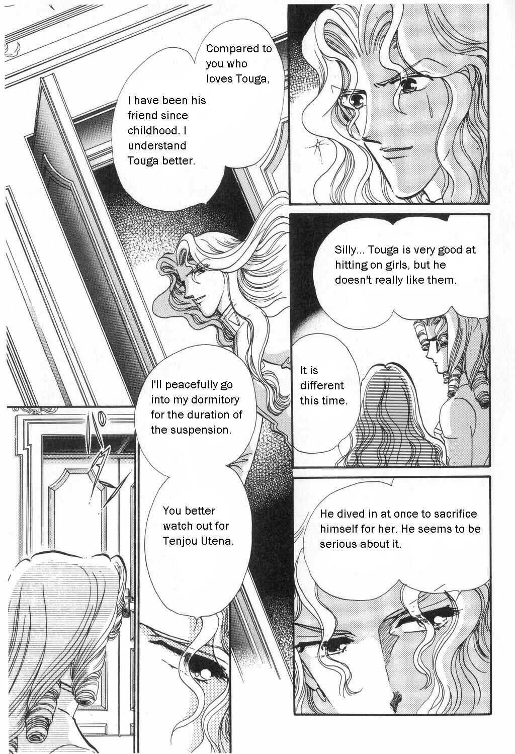 Page 22 Chapter 10 Revolutionary Girl Utena