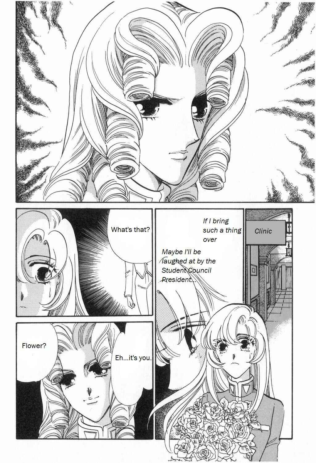 Page 23 Chapter 10 Revolutionary Girl Utena