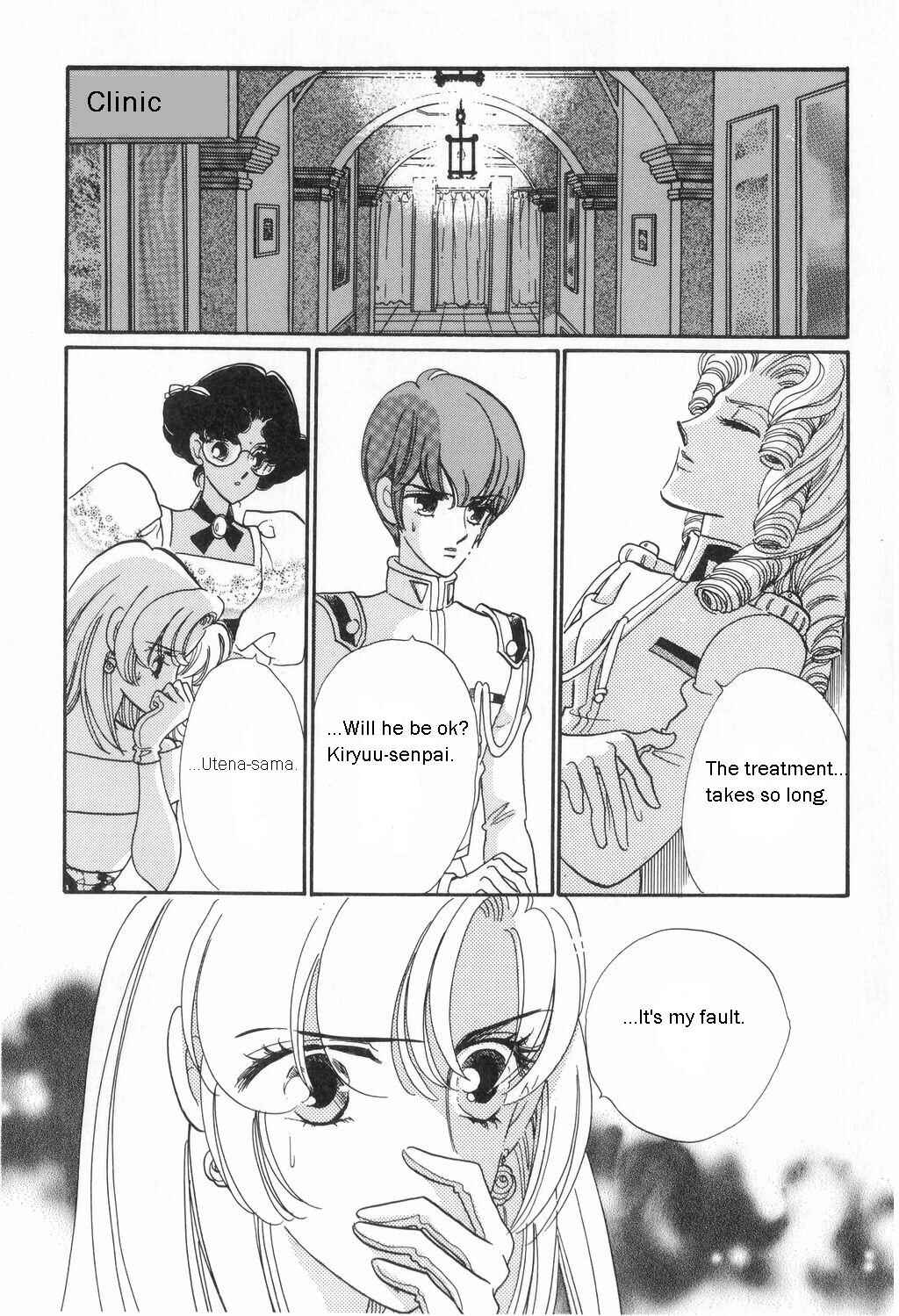 Page 8 Chapter 10 Revolutionary Girl Utena