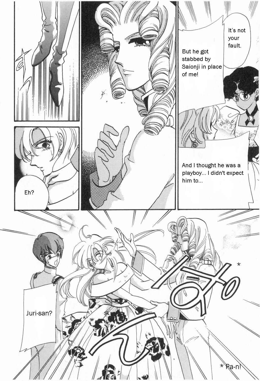 Page 9 Chapter 10 Revolutionary Girl Utena