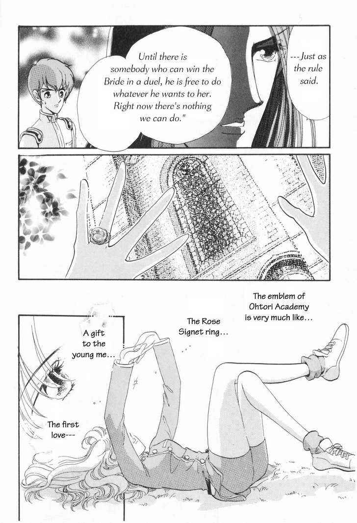 Page 19 Chapter 5 Revolutionary Girl Utena