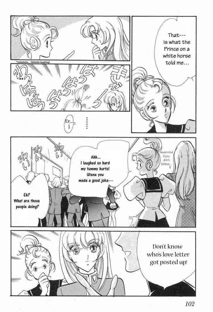 Page 21 Chapter 5 Revolutionary Girl Utena