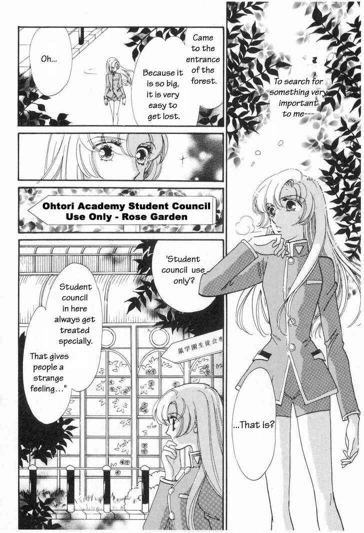 Page 9 Chapter 5 Revolutionary Girl Utena