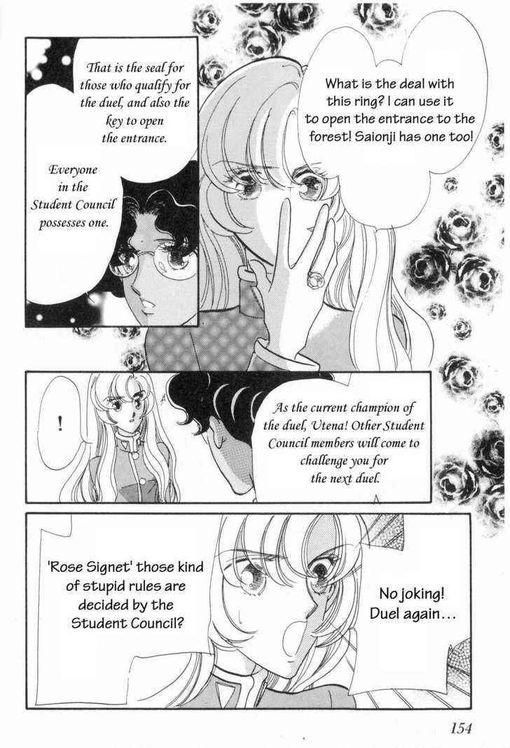 Page 10 Chapter 8 Revolutionary Girl Utena
