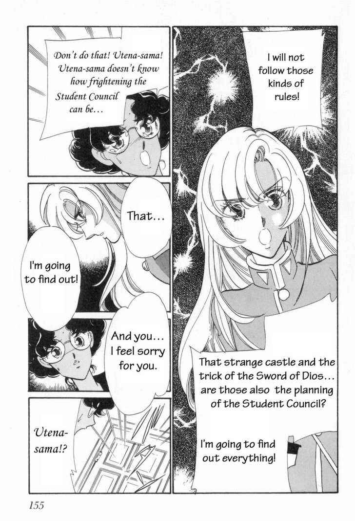 Page 11 Chapter 8 Revolutionary Girl Utena