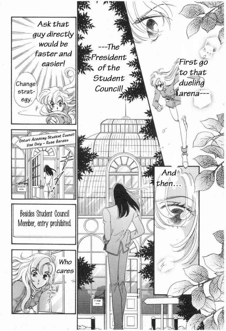 Page 12 Chapter 8 Revolutionary Girl Utena