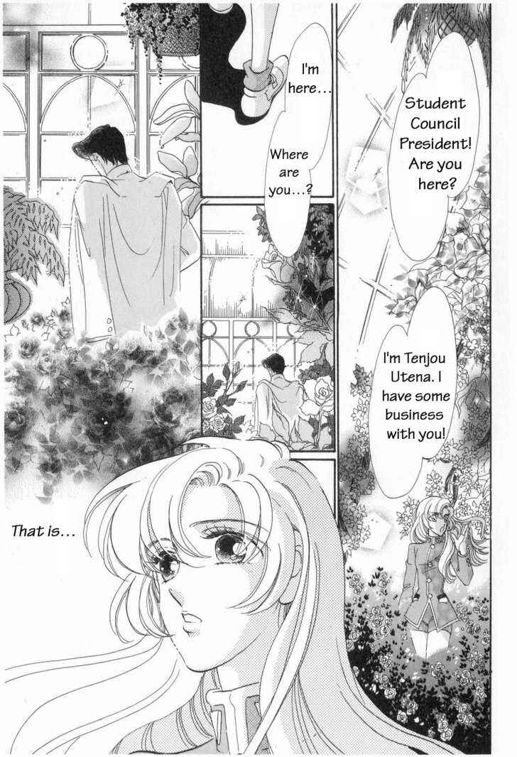 Page 13 Chapter 8 Revolutionary Girl Utena