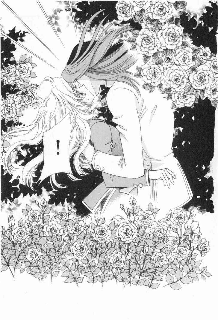 Page 16 Chapter 8 Revolutionary Girl Utena