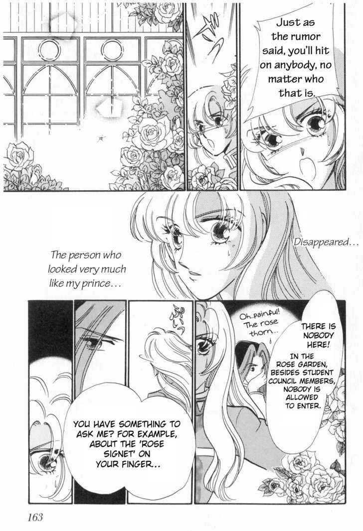 Page 18 Chapter 8 Revolutionary Girl Utena