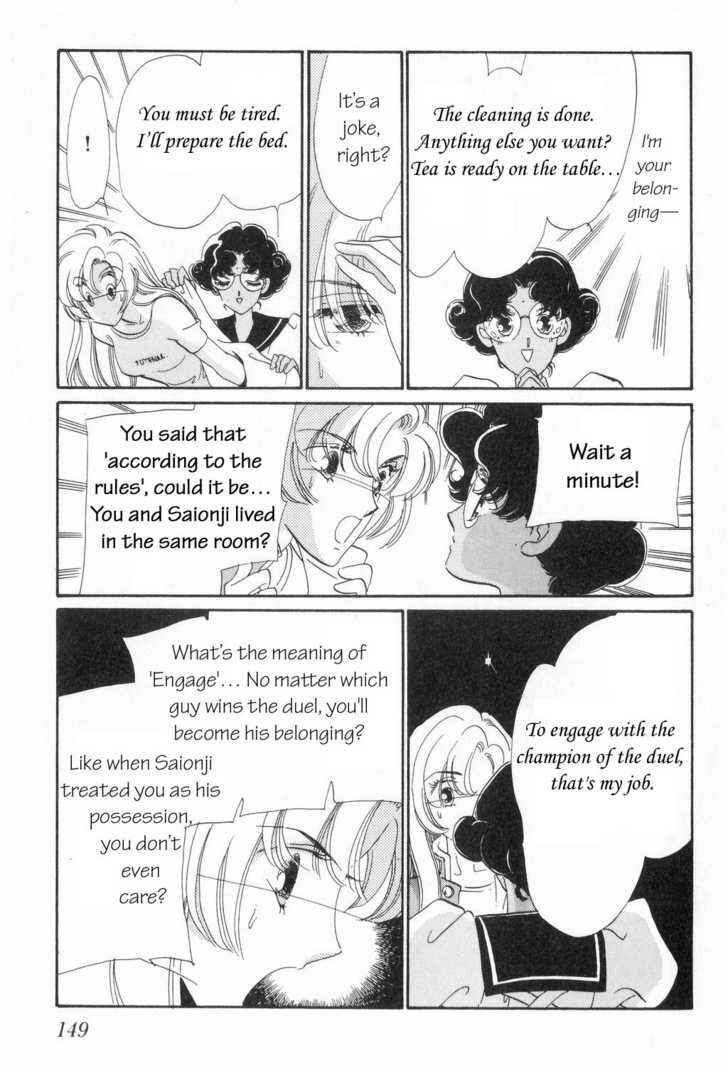 Page 5 Chapter 8 Revolutionary Girl Utena