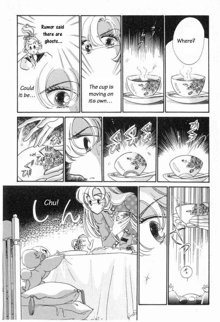Page 7 Chapter 8 Revolutionary Girl Utena