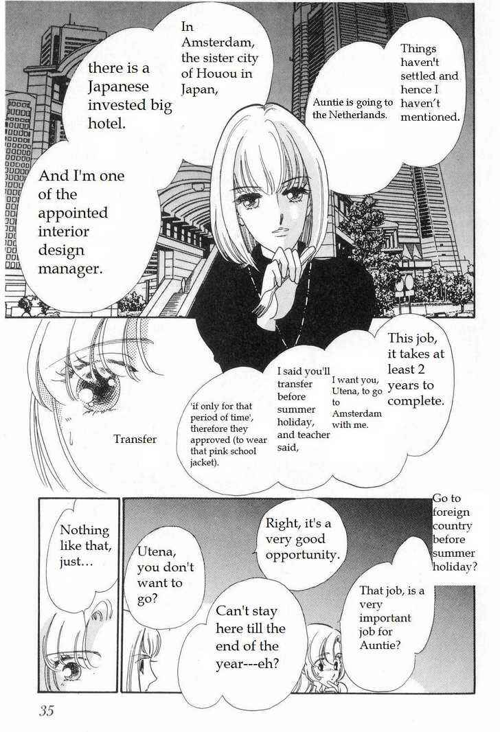 Page 12 Chapter 2 Revolutionary Girl Utena