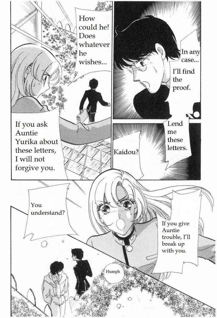 Page 7 Chapter 2 Revolutionary Girl Utena