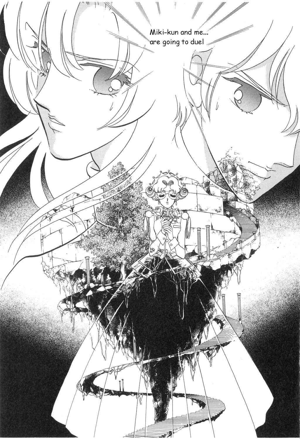 Page 17 Chapter 14 Revolutionary Girl Utena