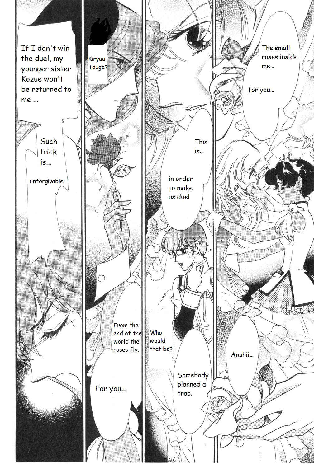 Page 18 Chapter 14 Revolutionary Girl Utena
