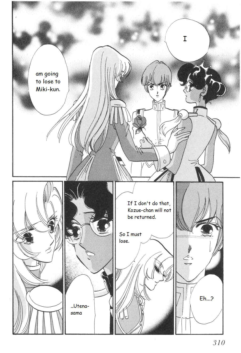 Page 20 Chapter 14 Revolutionary Girl Utena