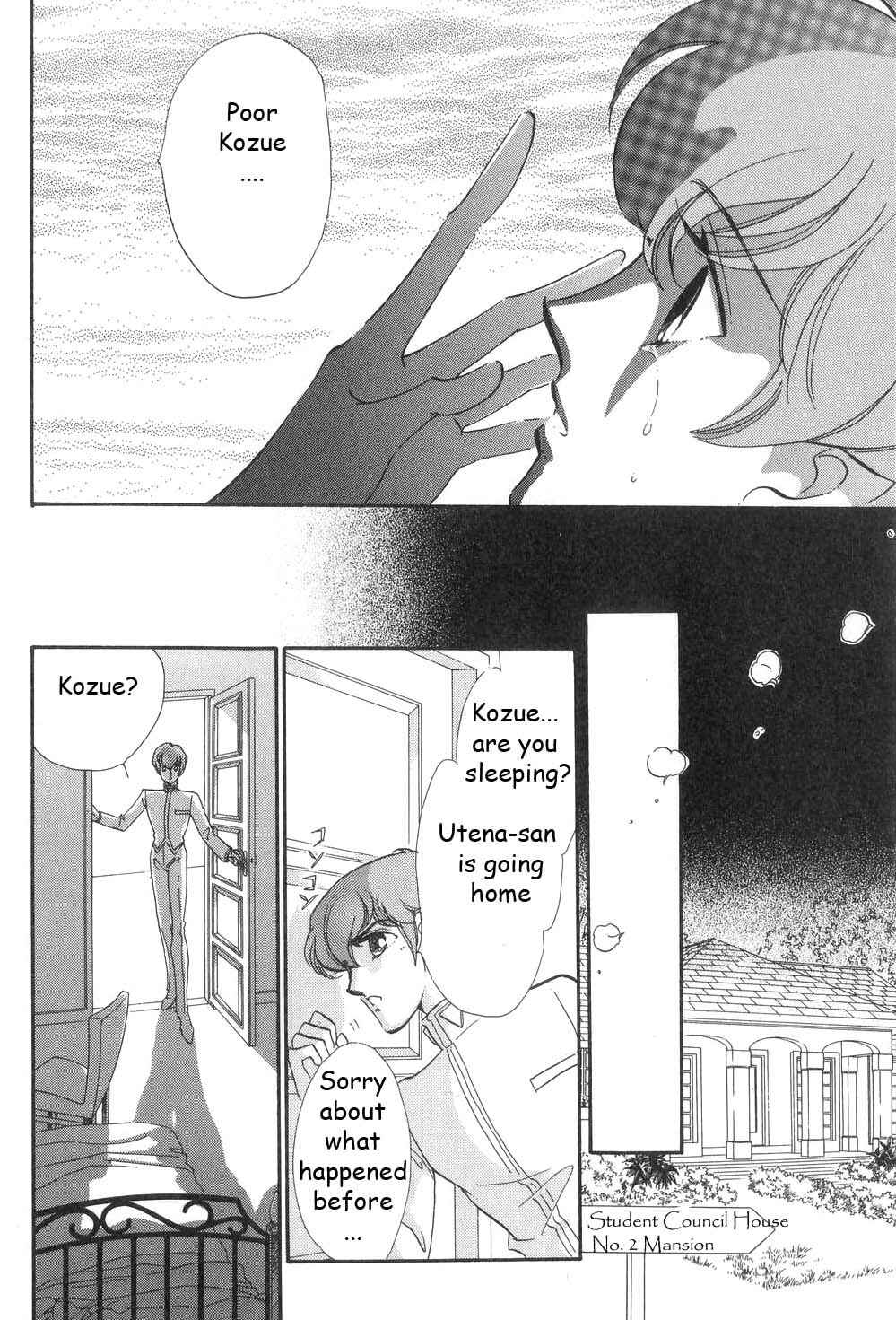 Page 9 Chapter 14 Revolutionary Girl Utena