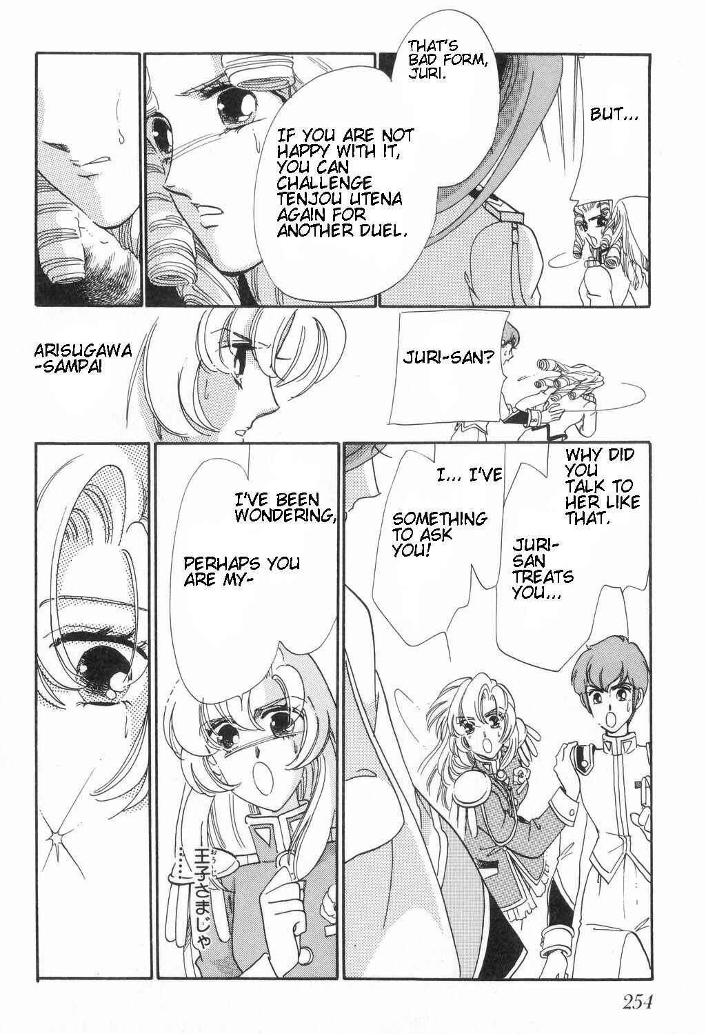 Page 12 Chapter 12 Revolutionary Girl Utena