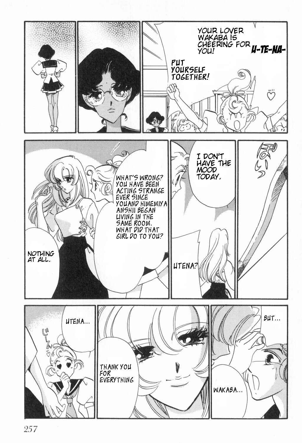 Page 15 Chapter 12 Revolutionary Girl Utena
