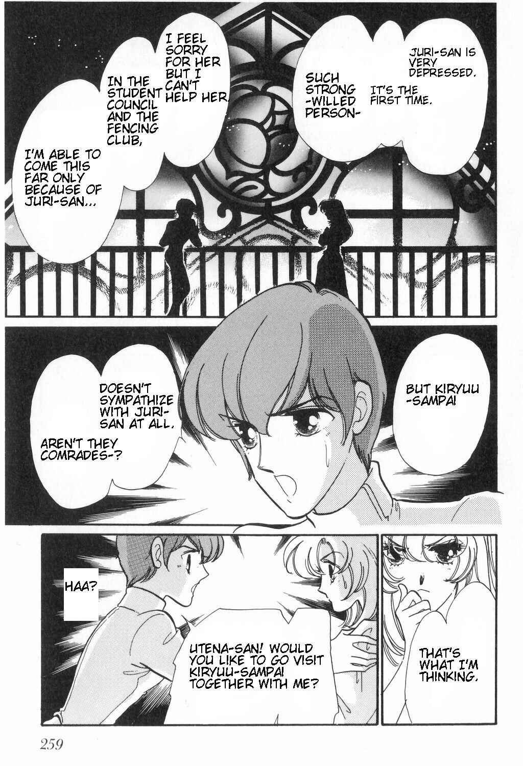 Page 17 Chapter 12 Revolutionary Girl Utena
