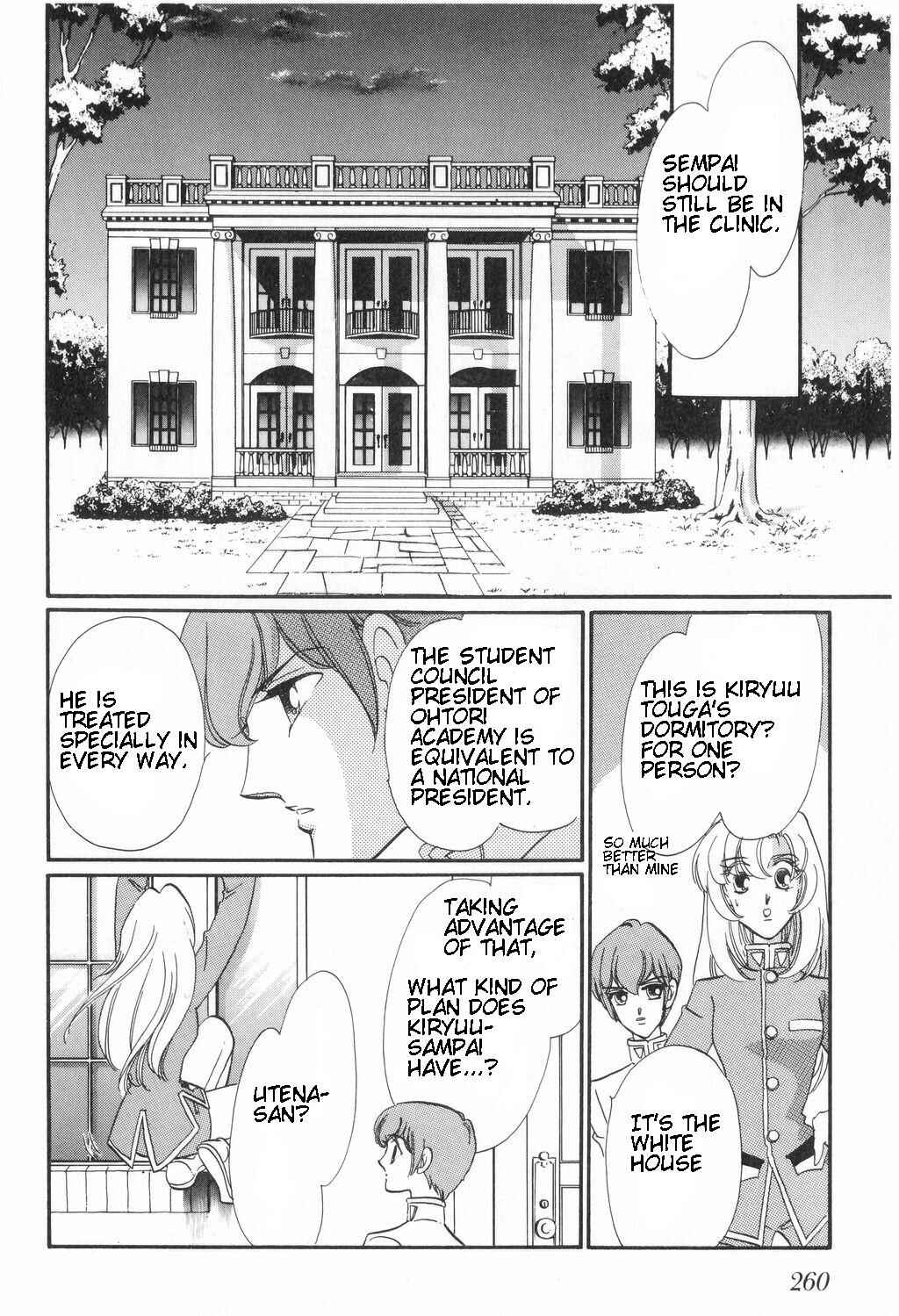 Page 18 Chapter 12 Revolutionary Girl Utena