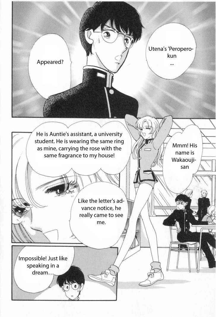 Page 11 Chapter 3 Revolutionary Girl Utena