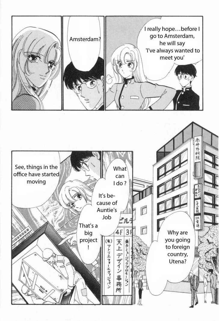 Page 13 Chapter 3 Revolutionary Girl Utena