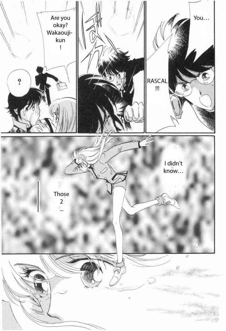 Page 18 Chapter 3 Revolutionary Girl Utena