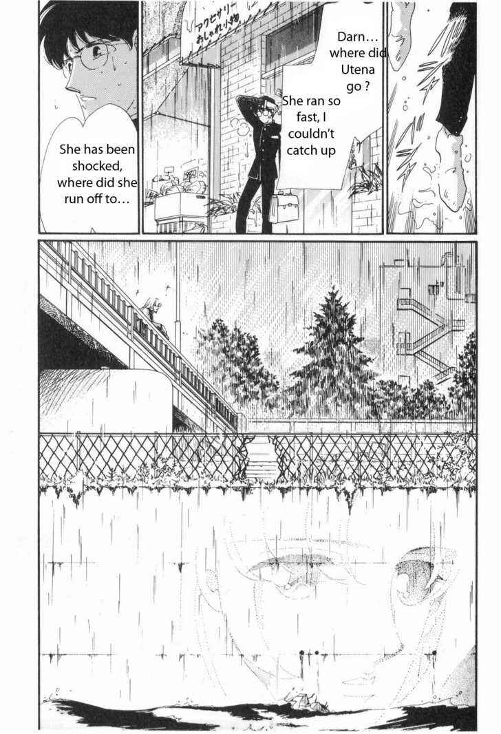 Page 20 Chapter 3 Revolutionary Girl Utena