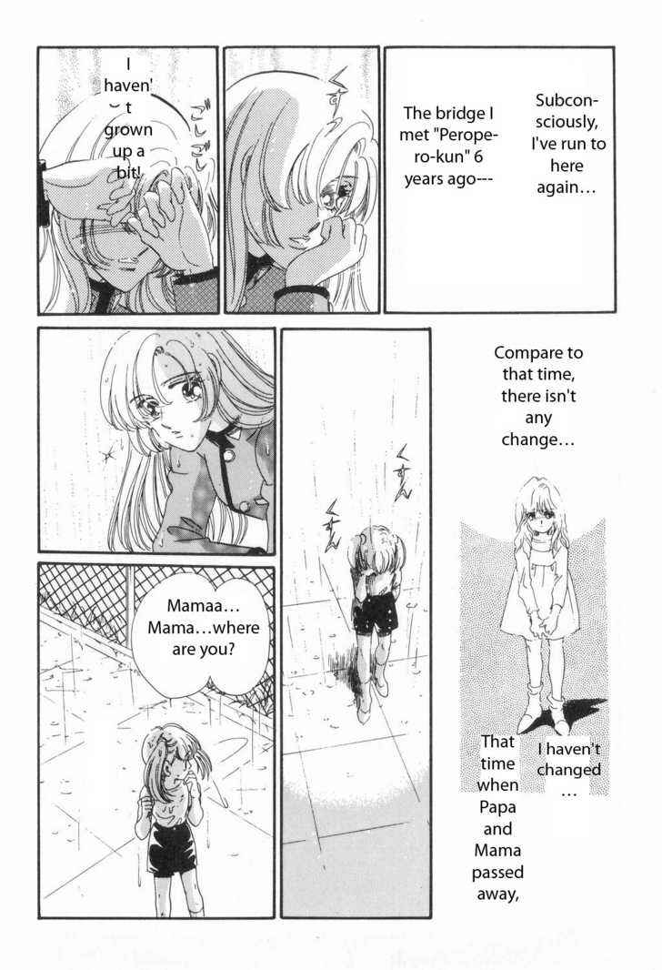 Page 21 Chapter 3 Revolutionary Girl Utena