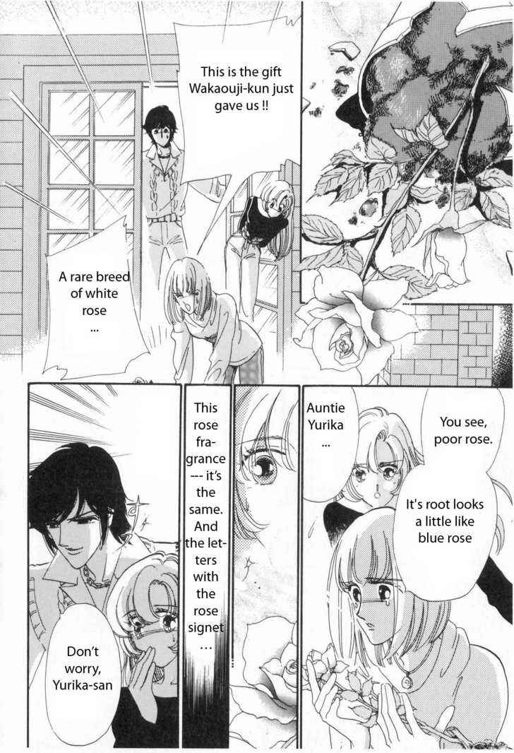 Page 9 Chapter 3 Revolutionary Girl Utena