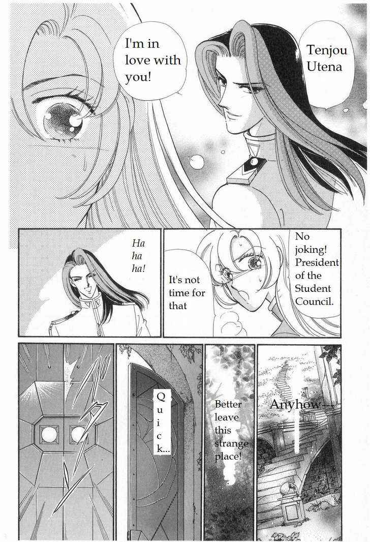 Page 13 Chapter 7 Revolutionary Girl Utena