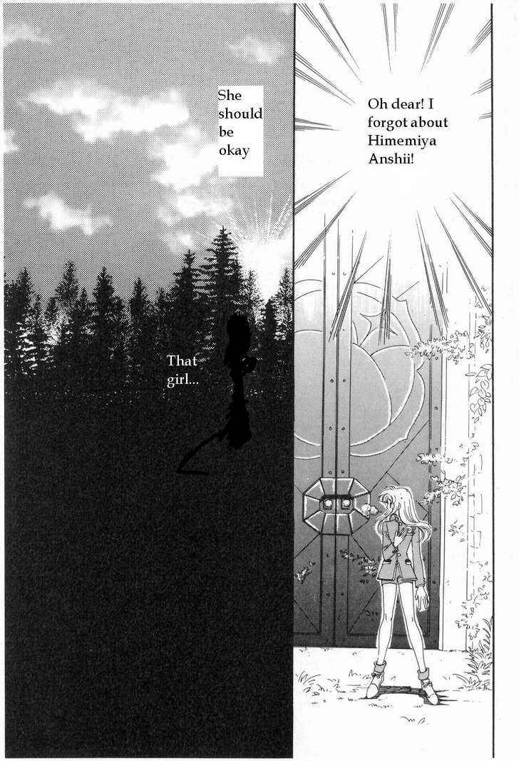Page 14 Chapter 7 Revolutionary Girl Utena