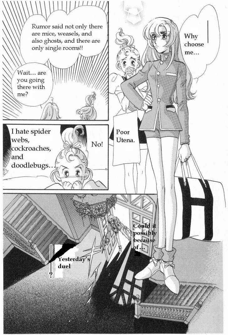 Page 18 Chapter 7 Revolutionary Girl Utena
